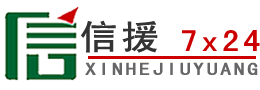 子洲道路救援送油