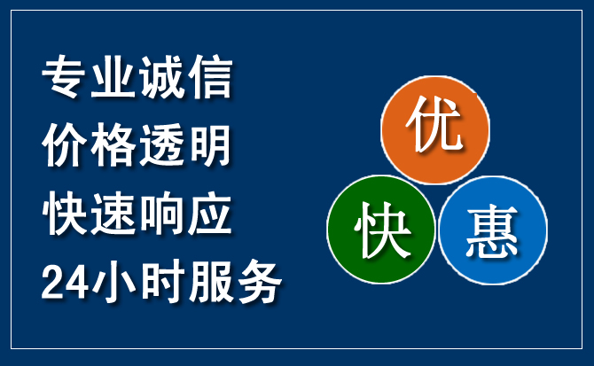 子洲汽车救援送柴油