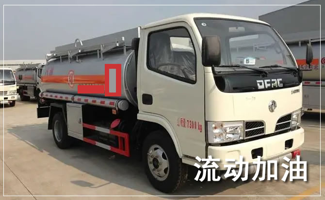 子洲道路救援汽车送机油