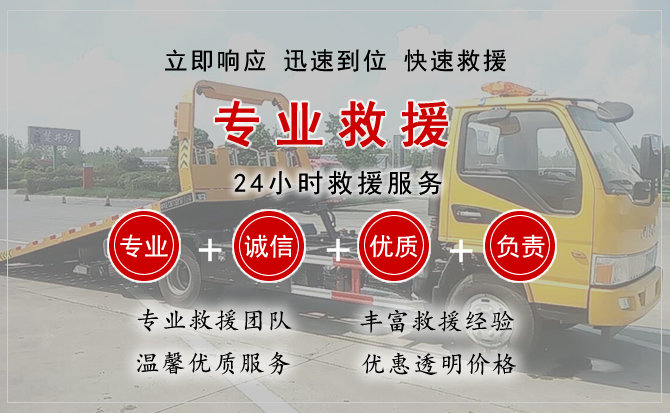 子洲汽车中途送油救援电话 子洲汽车中途送油救援电话